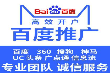 搜索开户返点案例分析：如何快速赚取收益